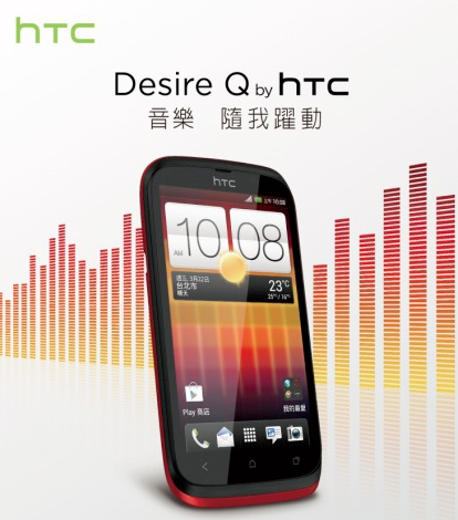 HTC-2.png